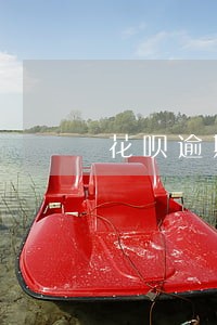 花呗逾期还款可以谈利息吗 花呗逾期还款可以谈利息吗