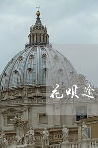 花呗逾期还款后五天之内 花呗逾期还款后五天之内
