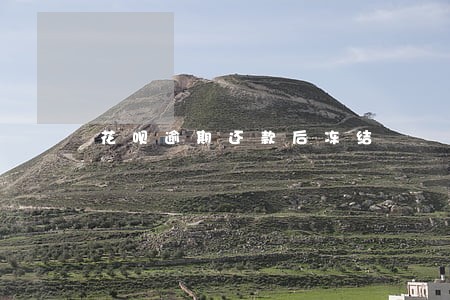 花呗逾期还款后冻结 花呗逾期还款后冻结