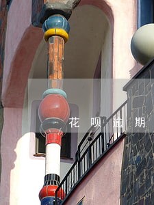 花呗逾期还款多久才能恢复额度 花呗逾期还款多久才能恢复额度