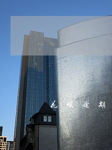 花呗逾期还款法务通知 花呗逾期还款法务通知