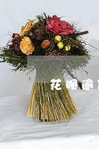 花呗逾期还清了还打电话 花呗逾期还清了还打电话