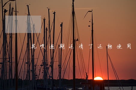 花呗逾期还清了还能使用借呗吗 花呗逾期还清了还能使用借呗吗