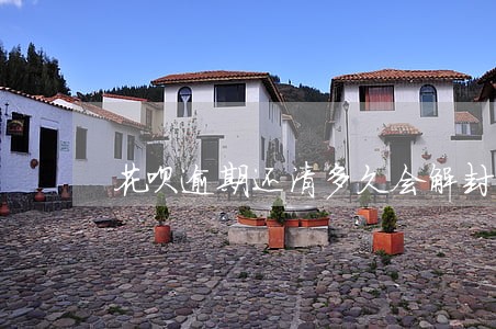 花呗逾期还清多久会解封 花呗逾期还清多久会解封