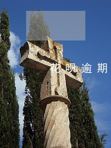 花呗逾期还能不能买车