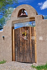 花呗逾期通知村委会怎么办 花呗逾期通知村委会怎么办