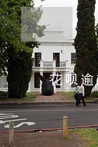 花呗逾期造成花呗冻结怎样恢复 花呗逾期造成花呗冻结怎样恢复