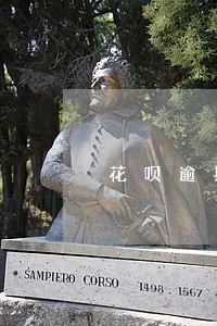 花呗逾期重新开通图片 花呗逾期重新开通图片