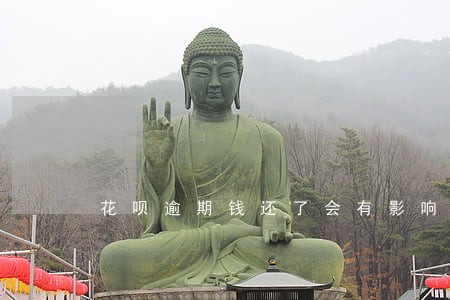 花呗逾期钱还了会有影响吗 花呗逾期钱还了会有影响吗