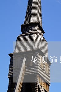 花呗逾期闲鱼会有影响吗 花呗逾期闲鱼会有影响吗