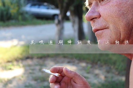 花呗逾期降额度了还能提升额度吗 花呗逾期降额度了还能提升额度吗