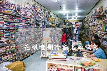 花呗逾期降额怎么恢复 花呗逾期降额怎么恢复