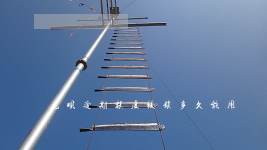 花呗逾期额度被锁多久能用 花呗逾期额度被锁多久能用