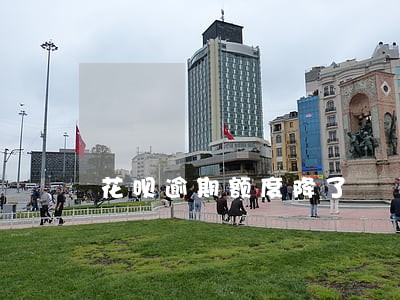 花呗逾期额度降了 花呗逾期额度降了