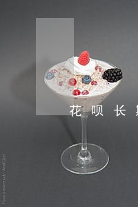 花呗长期逾期了有什么后果 花呗长期逾期了有什么后果