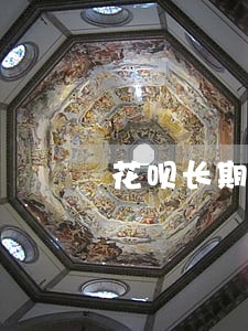 花呗长期逾期还清后还能用吗 花呗长期逾期还清后还能用吗