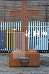 花唄额度500逾期一次还 花唄额度500逾期一次还