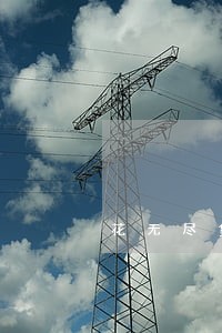 花无尽贷款逾期一年