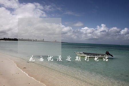 花无忧没逾期打电话 花无忧没逾期打电话