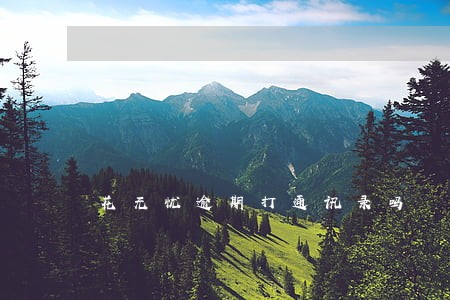 花无忧逾期打通讯录吗 花无忧逾期打通讯录吗