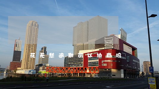 花无愁逾期可以协商吗 花无愁逾期可以协商吗