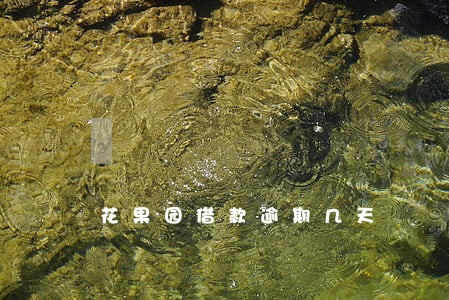 花果园借款逾期几天 花果园借款逾期几天