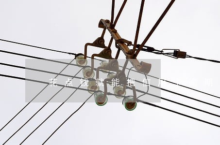 花点钱就能把信用卡逾期消除 花点钱就能把信用卡逾期消除