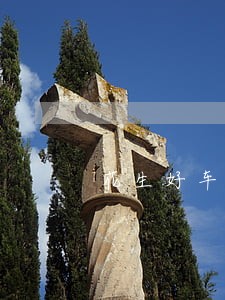 花生好车逾期罚息 花生好车逾期罚息