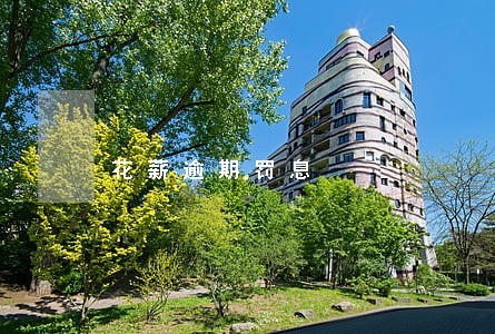 花薪逾期罚息 花薪逾期罚息