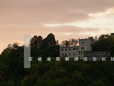 花被逾期解绑还会扣钱吗 花被逾期解绑还会扣钱吗