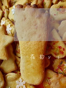 花豹vip逾期几天打电话 花豹vip逾期几天打电话