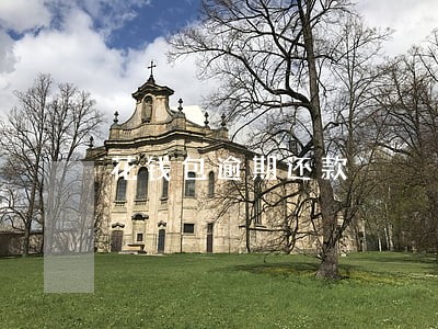 花钱包逾期还款 花钱包逾期还款