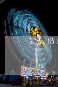 芸豆借款逾期4个月 芸豆借款逾期4个月