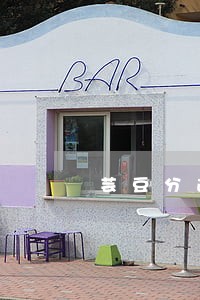 芸豆分逾期一天会怎样 芸豆分逾期一天会怎样