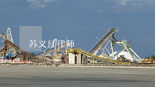 苏义红律师 苏义红律师