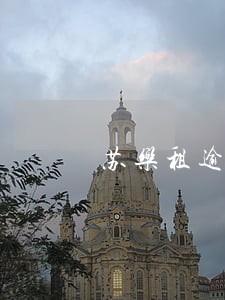 苏乐租逾期多久会上征信 苏乐租逾期多久会上征信