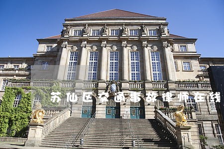 苏仙区交通事故律师在线免费咨询 苏仙区交通事故律师在线免费咨询