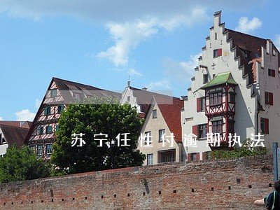 苏宁任性付逾期执法 苏宁任性付逾期执法