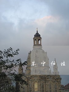 苏宁任性贷逾期九天 苏宁任性贷逾期九天