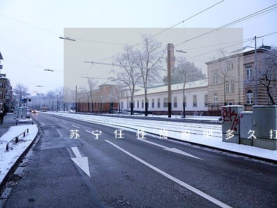 苏宁任性贷逾期多久打电话联系人 苏宁任性贷逾期多久打电话联系人