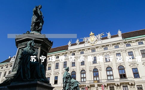 苏宁任性贷逾期建行发短信 苏宁任性贷逾期建行发短信