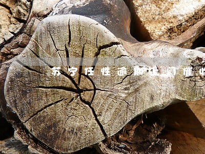 苏宁任性逾期上门催收是真的吗 苏宁任性逾期上门催收是真的吗