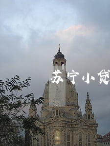 苏宁小贷逾期会被冻结银行卡么 苏宁小贷逾期会被冻结银行卡么