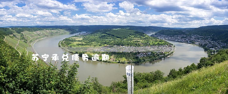 苏宁承兑债务逾期 苏宁承兑债务逾期