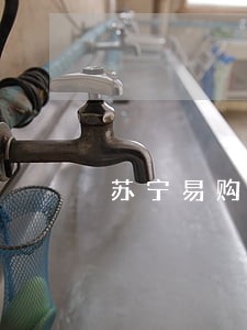 苏宁易购逾期开庭 苏宁易购逾期开庭