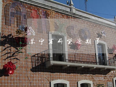苏宁省薪贷逾期了 苏宁省薪贷逾期了