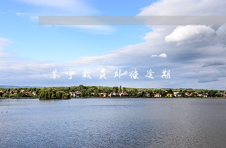 苏宁裁员补偿逾期 苏宁裁员补偿逾期