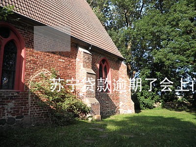 苏宁贷款逾期了会上门吗 苏宁贷款逾期了会上门吗