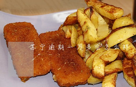 苏宁逾期一万多会怎么样 苏宁逾期一万多会怎么样