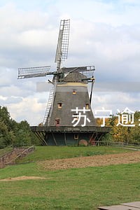 苏宁逾期十几天就上门催收